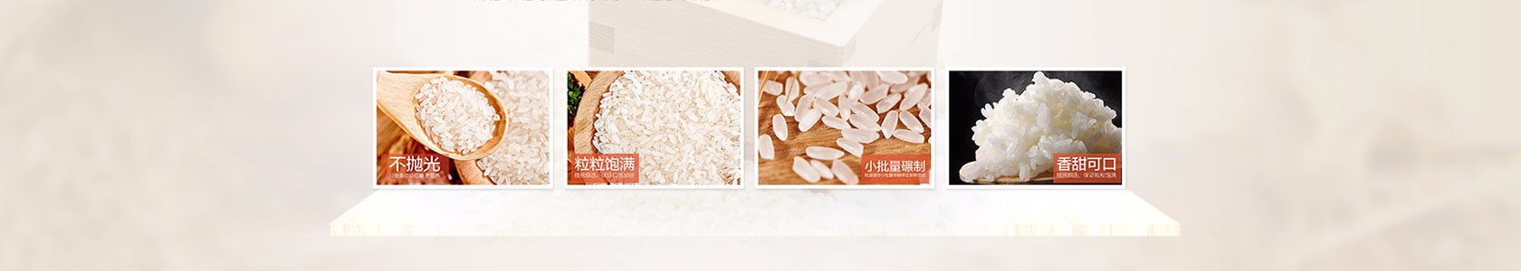 四平市瑞丰投资有限公司